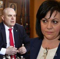 ПЪРВО В ПИК: Корнелия Нинова провали срещата с главния прокурор - планирала да трупа политически дивиденти на гърба на обвинението, но Гешев я отряза