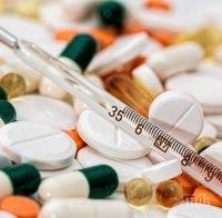 Внимание! Два вида грип ни удрят едновременно  