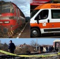 ТРАГЕДИЯ НА РЕЛСИТЕ! Влак помете кола на жп прелез в Сливенско, има загинал
