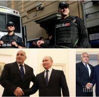 Драконовски мерки за сигурност в Истанбул! Над 7000 полицаи охраняват Ердоган, Путин, Борисов и Вучич