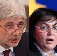 Нено Димов скочи на БСП: Политизират темата с Перник - при тяхното управление бяха спрени програми за милиарди