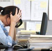 Голяма част от случаите на депресия и тревожност идват от работното място