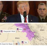 ИЗВЪНРЕДНО! Президентът Доналд Тръмп с изявление от Белия дом за ударите на Иран по американски бази (ВИДЕО)