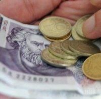 Назначиха нов Управителен съвет на 