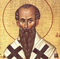 ИНТЕРЕСЕН ПРАЗНИК: Този свят мъж бил един от най-плодовитите писатели, философи и богослови на Църквата