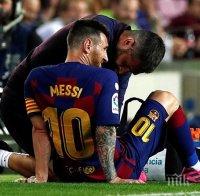 Шофьорът на Барса обърка стадиона 