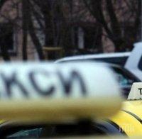 Бургаските таксиджии с нов опит да вдигнат цените