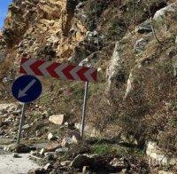 Опасност от падащи камъни в Кресненското дефиле и на Предела