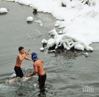 Тринадесетгодишният Йоан Николов извади кръста на Богоявление от водите на река Вит (СНИМКИ)