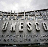 ЮНЕСКО остро към Тръмп заради заплахата да бомбардира културни обекти в Иран