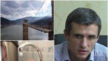 ПЪРВО В ПИК: Спецпрокуратурата се сезира за потенциална водна криза в Ботевград