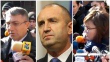 ИЗВЪНРЕДНО В ПИК TV: Нинова и Карадайъ с първи коментари след заседанието на КСНС (ОБНОВЕНА)