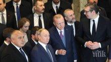 ИЗВЪНРЕДНО В ПИК! Борисов разговаря с Путин, Ердоган и Вучич преди откриването на "Турски поток" (СНИМКИ)