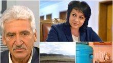 ПОЛИТИЧЕСКИ ИСКРИ! Красимир Велчев попиля Нинова: На кмета на Перник не му е лесно с лидер като нея