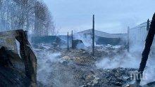 ОГНЕН АД: Осем души загинаха в Подмосковието, един човек е ранен (ВИДЕО/СНИМКИ)