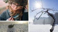 ОПАСНО ВРЕМЕ: Студът остава, очакват ни силни ветрове (КАРТИ)