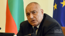 Борисов поздрави Педро Санчес по повод избирането му за премиер на Испания