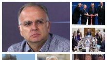 САМО В ПИК TV! Топ експертът Боян Чуков разчита тайния код на срещата на Борисов с Ердоган и Путин и има ли опасност за България след кризата между САЩ и Иран (НА ЖИВО/ОБНОВЕНА)