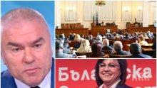 Марешки за искания от социалистите вот на недоверие: Предконгресно Нинова раздрънка оръжията, за да бъде избрана начело на БСП