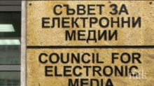 СЕМ допусна до изслушване и шестимата кандидати за генерален директор на БНР