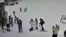 Македонец падна на колене в Пампорово (ВИДЕО)