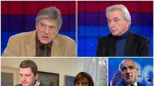 НОВАТА ПОЛИТИЧЕСКА ГОДИНА: Политолози с прогноза - докога Нинова ще яха водната криза в Перник и кое гарантира управленска стабилност на ГЕРБ