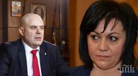 първо пик корнелия нинова провали срещата главния прокурор планирала трупа политически дивиденти гърба обвинението гешев отряза