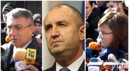 извънредно пик нинова карадайъ първи коментари заседанието кснс обновена