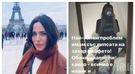 шок кантара мария силвестър качи килограми обясни пълнее