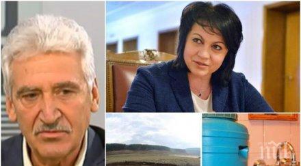 политически искри красимир велчев попиля нинова кмета перник лесно лидер нея