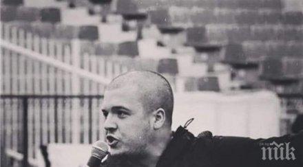 жълто черната общност пловдив загиналия брат завинаги един нас