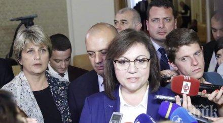 татяна буруджиева нинова иска пряк избор разчиства сметките