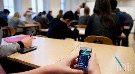 зловещи шеги ученици звънят смъртта