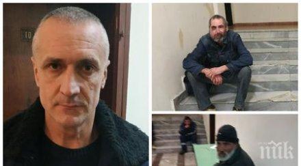 акция полицията прибра клошарите центъра бургас