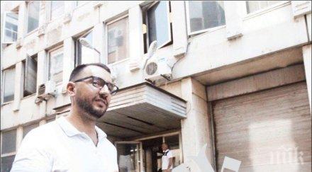 пик ретро хекимян прави годеж