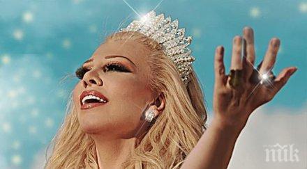 луна запя госпъл възхвала бог видео