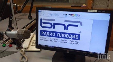 бунт пари разтърси радио пловдив