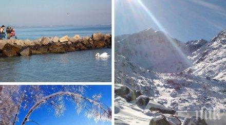 януарско слънце затоплянето продължава температурите стигнат карта