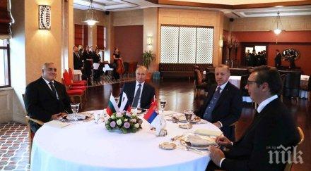 първо пик започна работната вечеря борисов путин ердоган вучич снимки