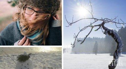 опасно време студът остава очакват силни ветрове карти