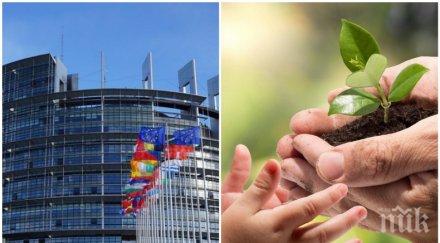 българия отчита добро състояние биоразнообразието брюксел