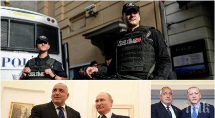 драконовски мерки сигурност истанбул 7000 полицаи охраняват ердоган путин борисов вучич