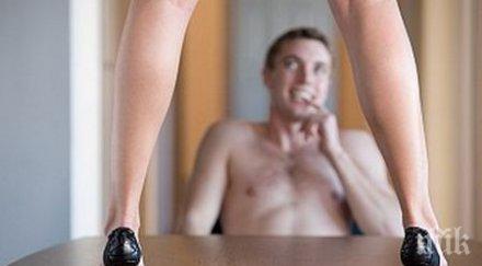 мръсни игри необикновените фантазии обикновените мъже