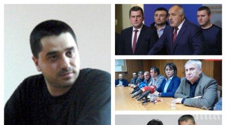 пик социалистът цветан фиков разкри червен заговор сваляне правителството бъдещето нинова компания обновена