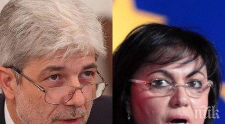 нено димов скочи лъжите нинова българия разрешавала внос болнични отпадъци нито трети страни нито