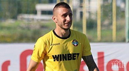 футболист гръмна глигана похвали жертвите снимка