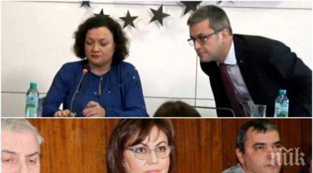 извънредно пик герб отговори бсп кризата перник тома биков обяви гласуват вота недоверие обновена