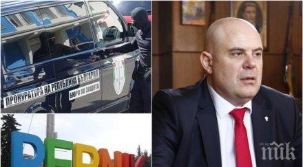 първо пик прокуратурата обвини нено димов умишлена безстопанственост остава ареста часа загубите разрешенията ползване водата перник промишлени нужди