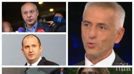 първо пик пореден скандал тресе нсо новият началник пратил незаконна охрана станишев варди корнелия нинова