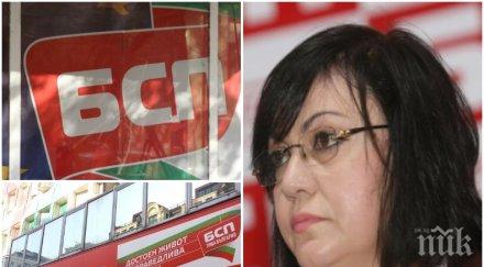 червен вот социалист разкри хитрите врътки корнелия нинова изборите бсп бетонира начело левицата